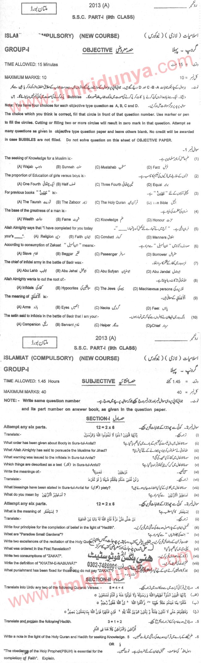 Paper Image