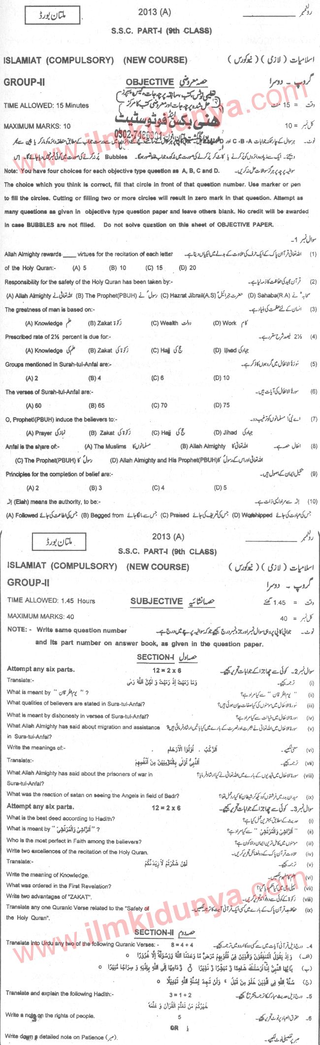 Paper Image