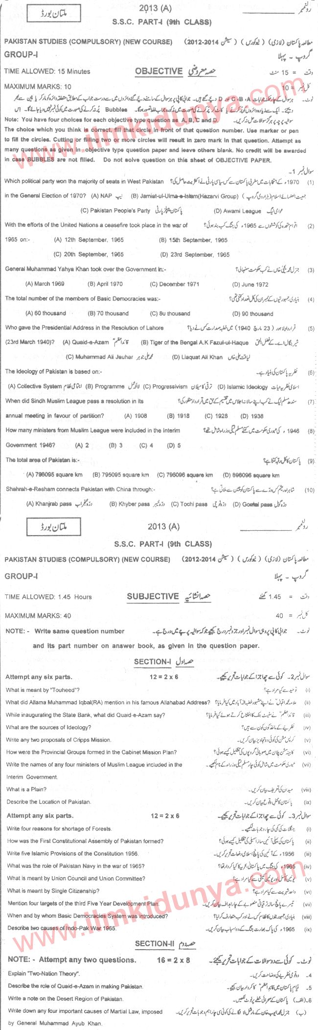 Paper Image