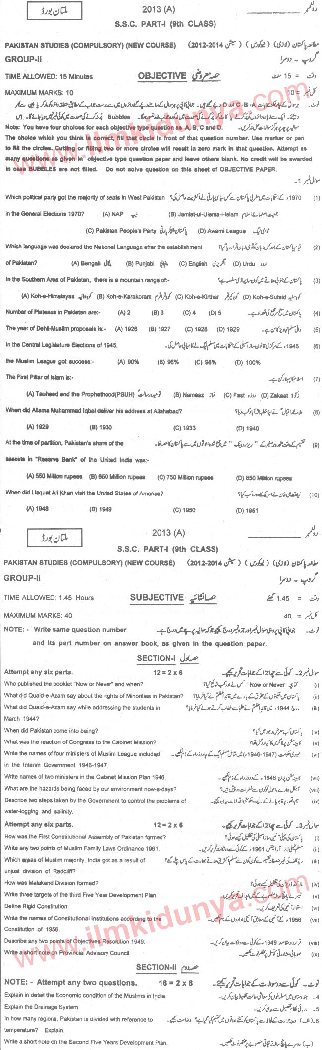 Paper Image