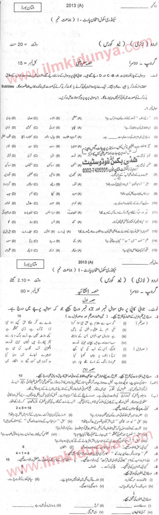 Paper Image