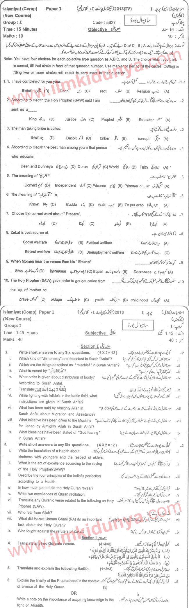 Paper Image