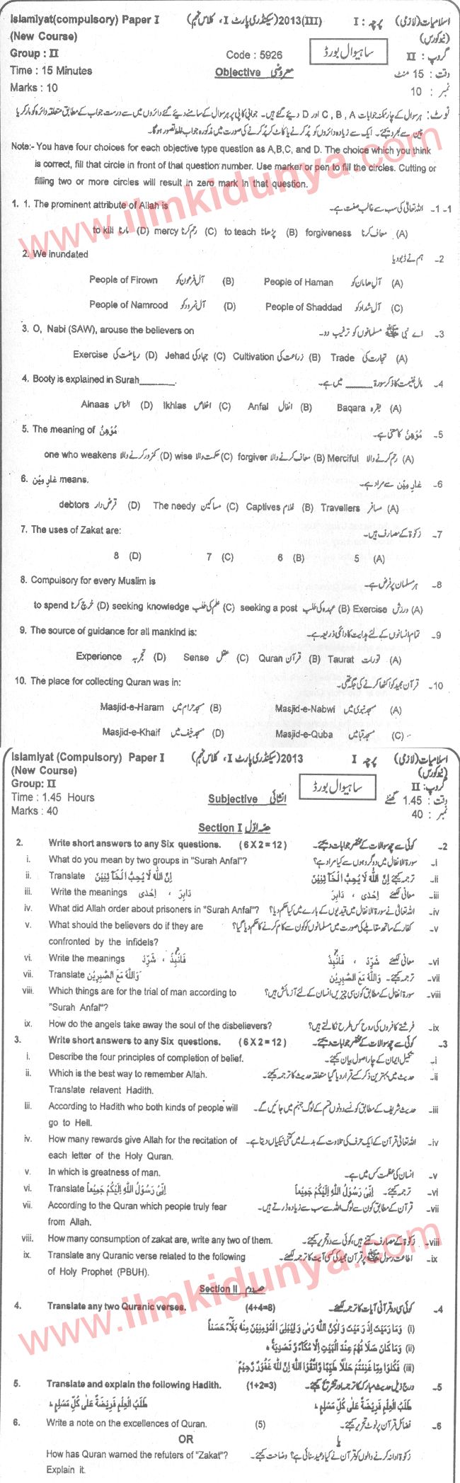 Paper Image
