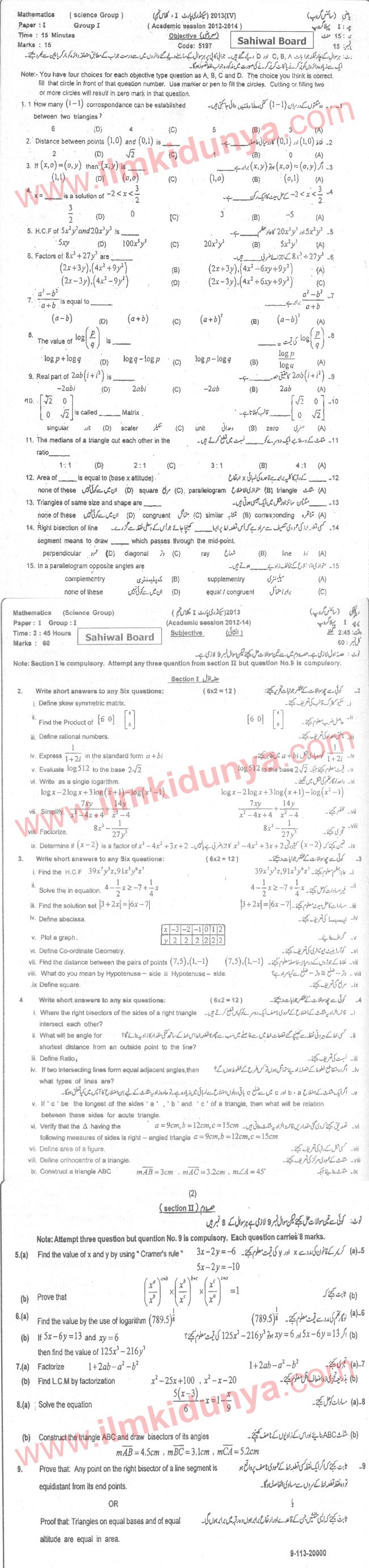 Paper Image