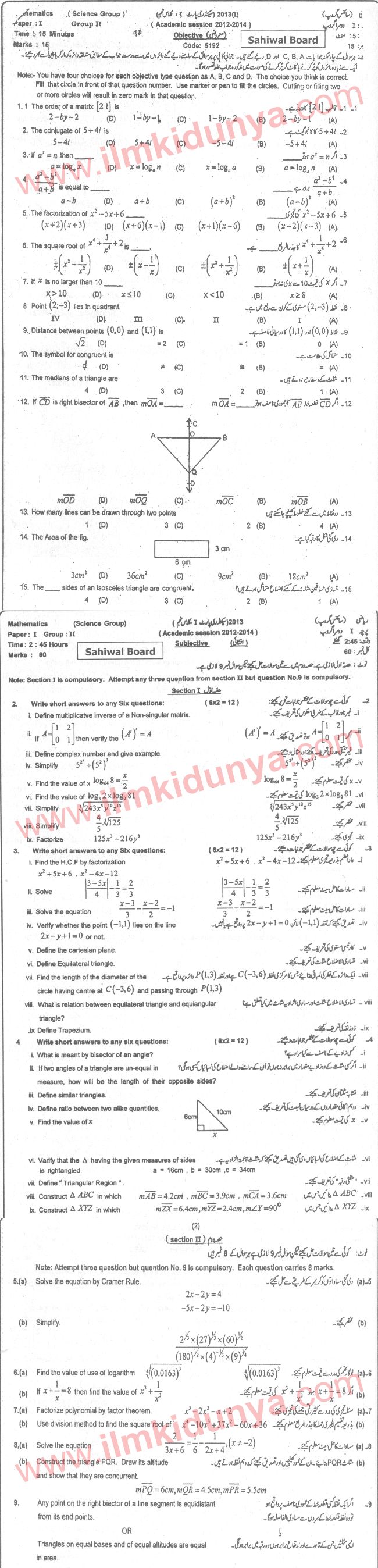 Paper Image