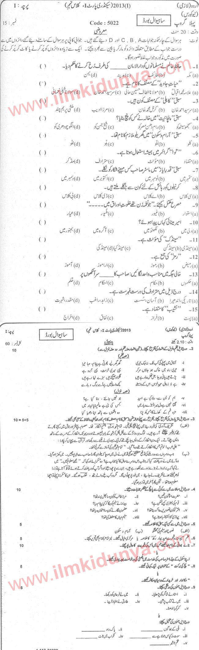 Paper Image