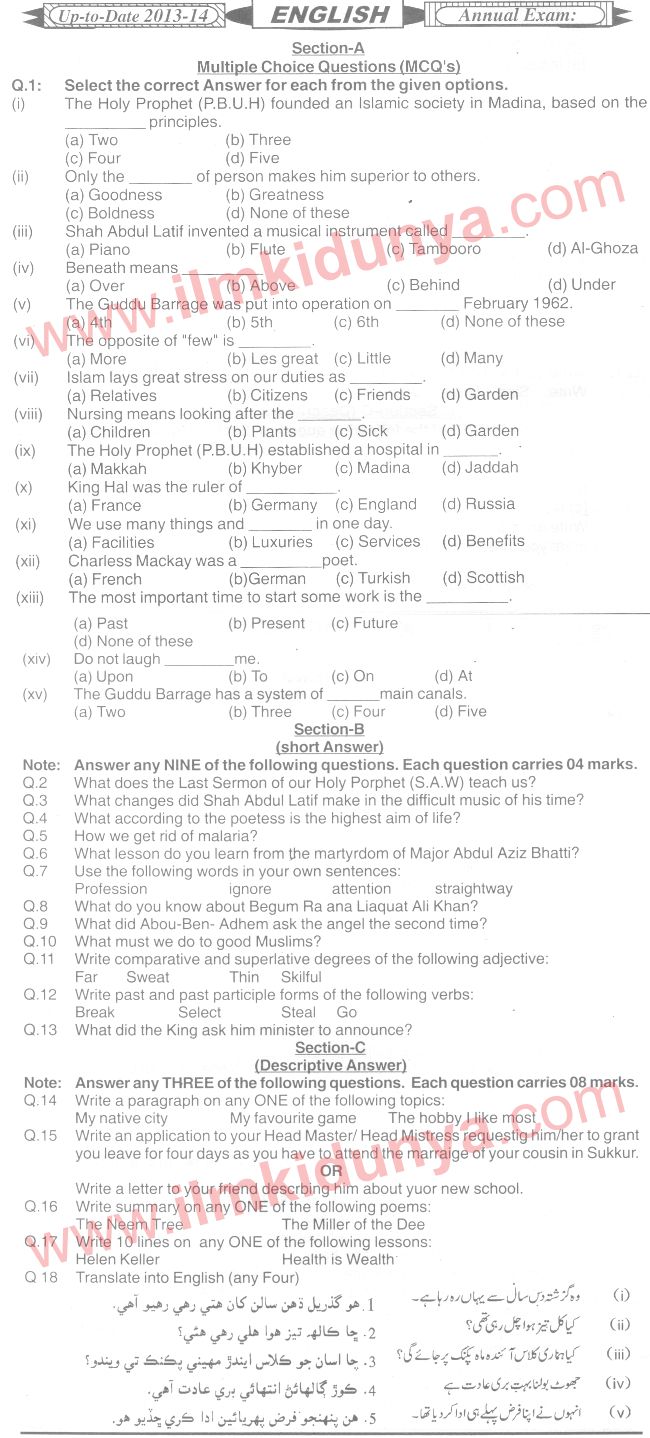 Paper Image
