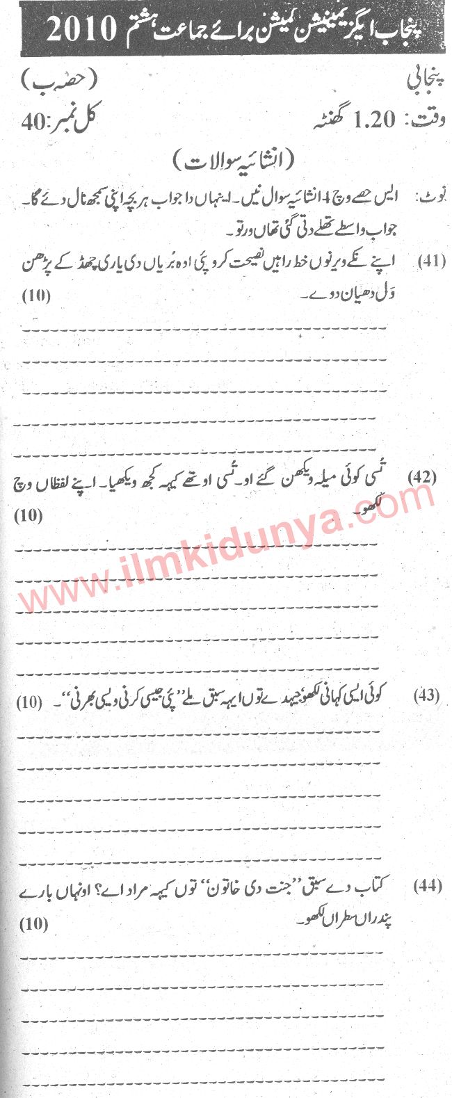 Paper Image