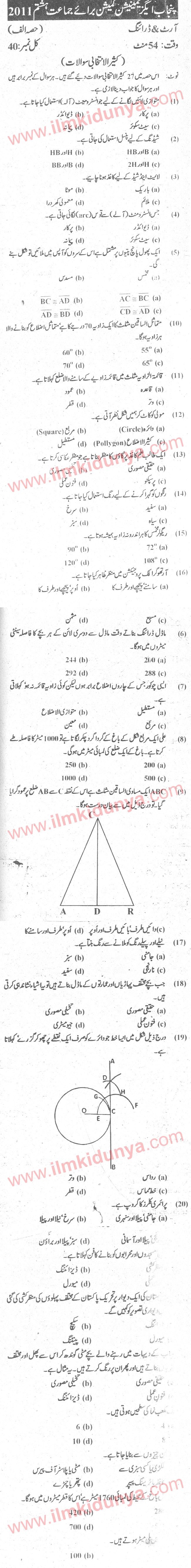Paper Image