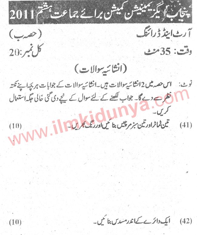 Paper Image