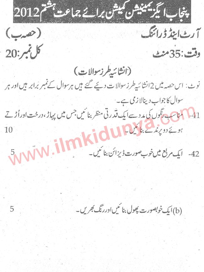 Paper Image
