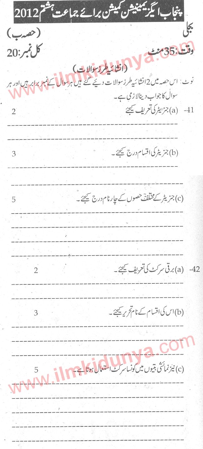 Paper Image