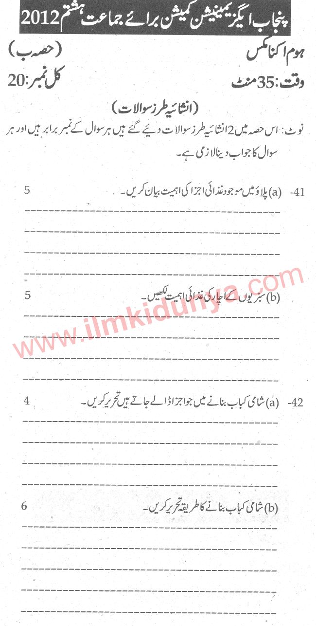 Paper Image
