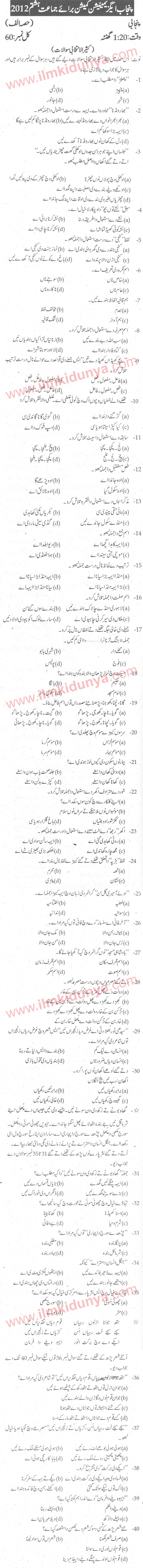 Paper Image