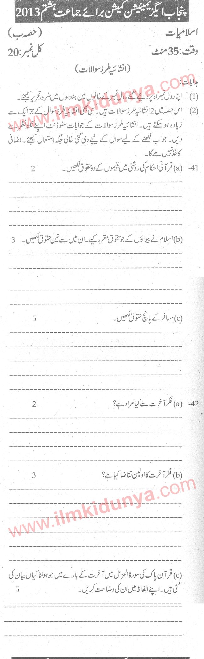 Paper Image