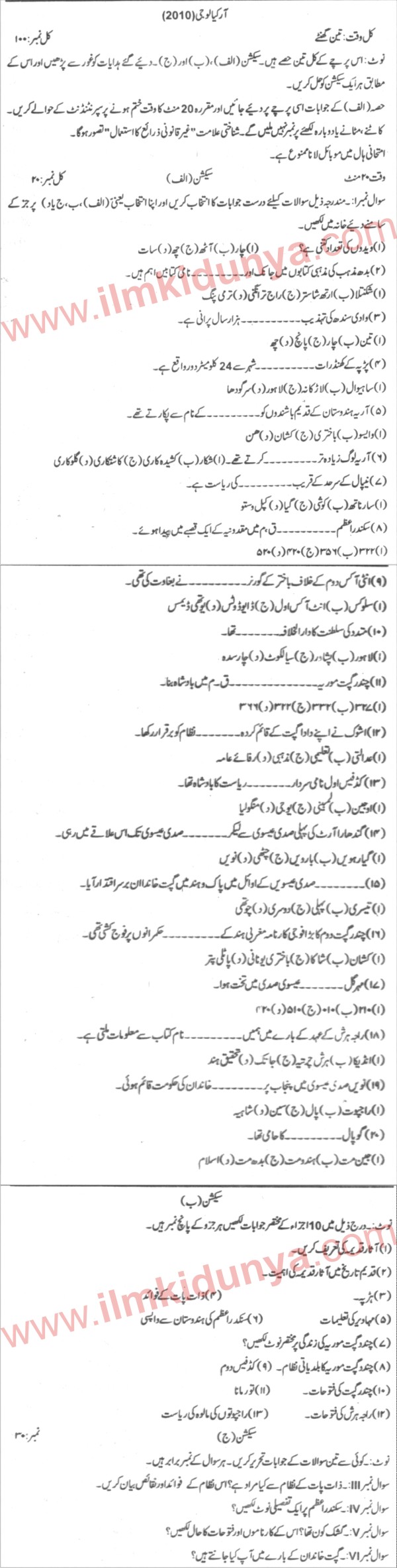 Paper Image
