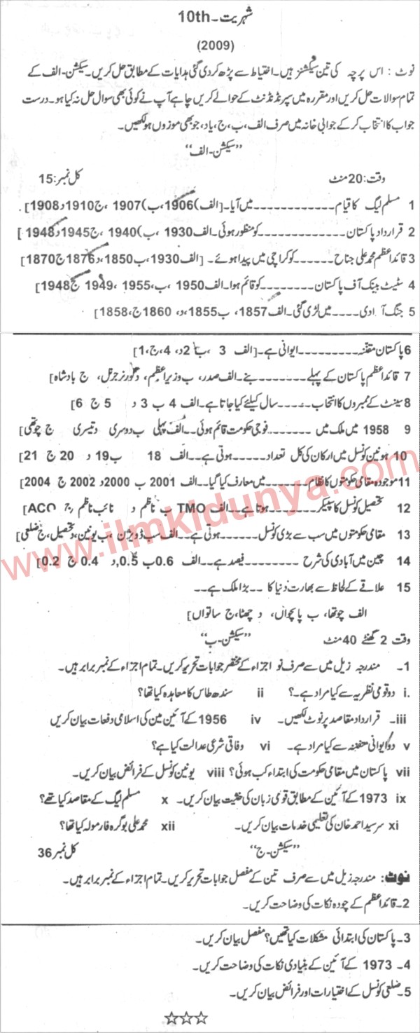 Paper Image