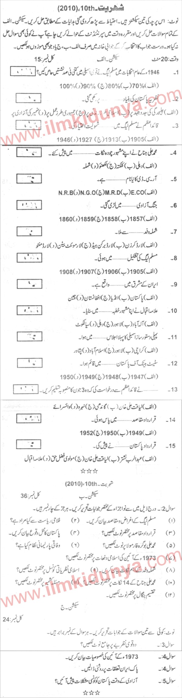 Paper Image