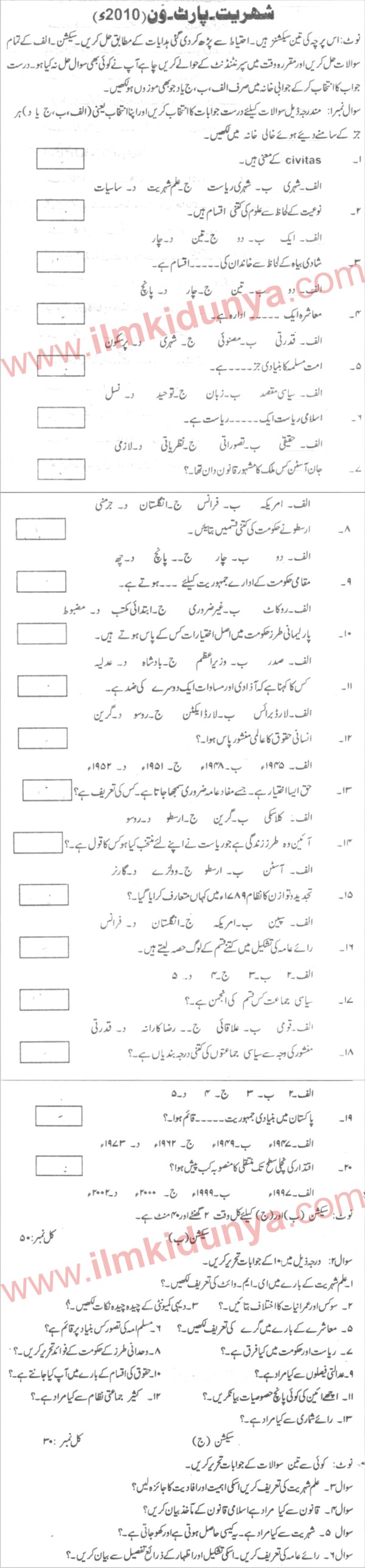 Paper Image