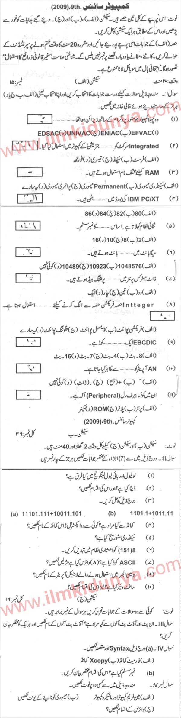 Paper Image