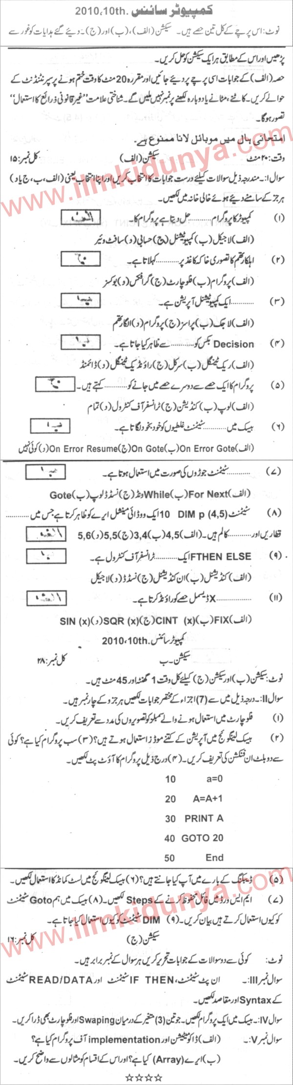 Paper Image