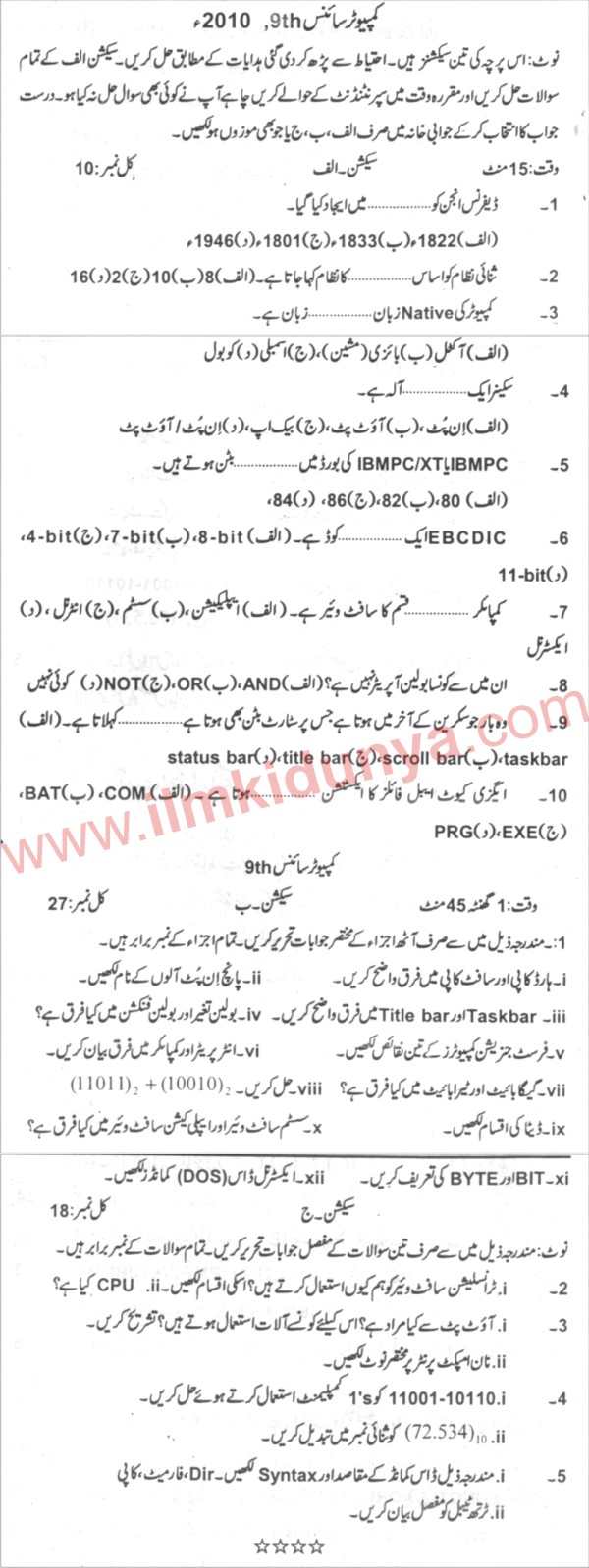 Paper Image