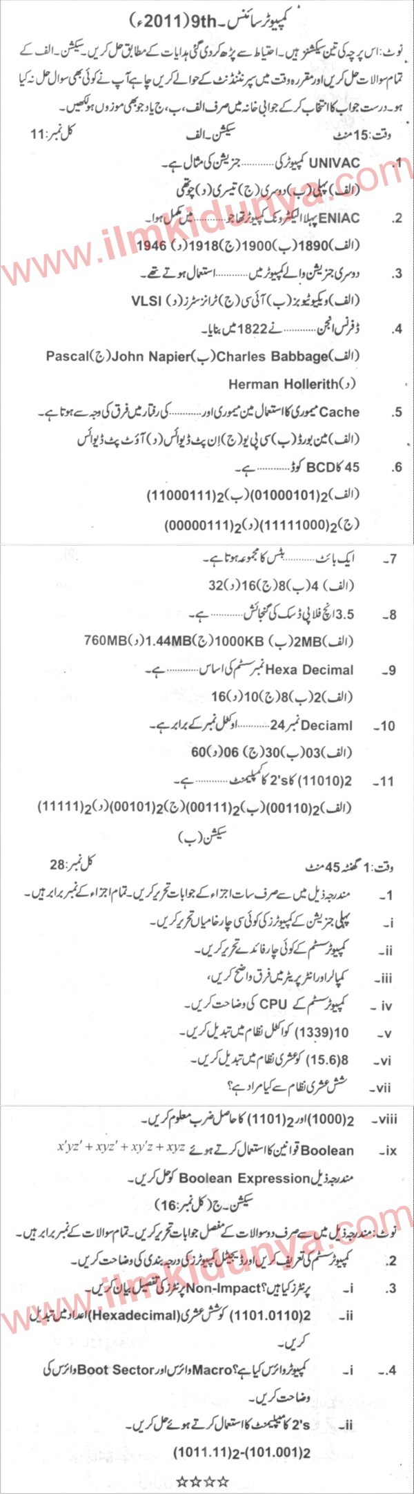 Paper Image