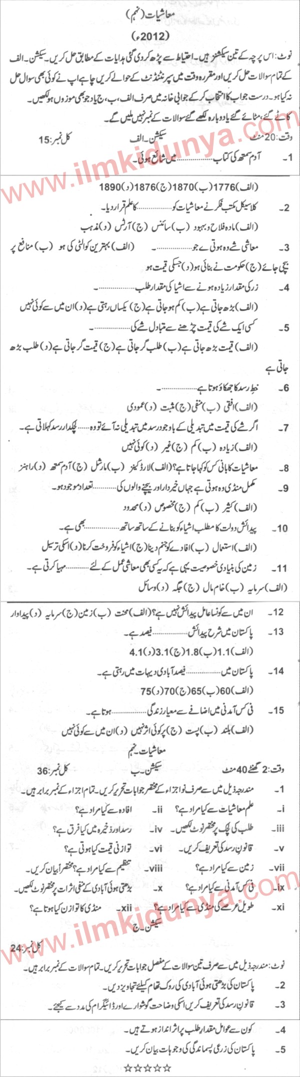 Paper Image