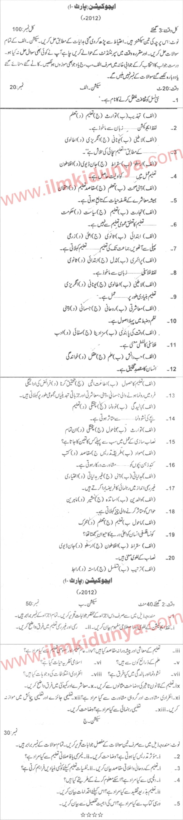 Paper Image