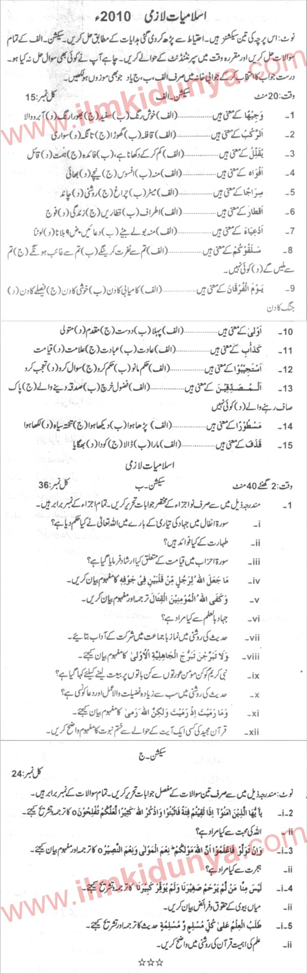 Paper Image