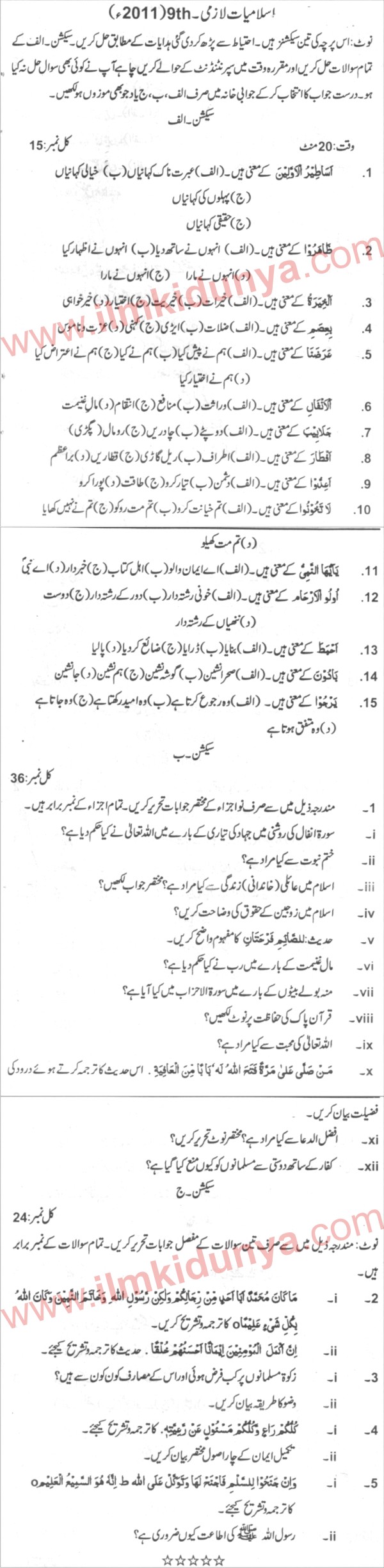Paper Image