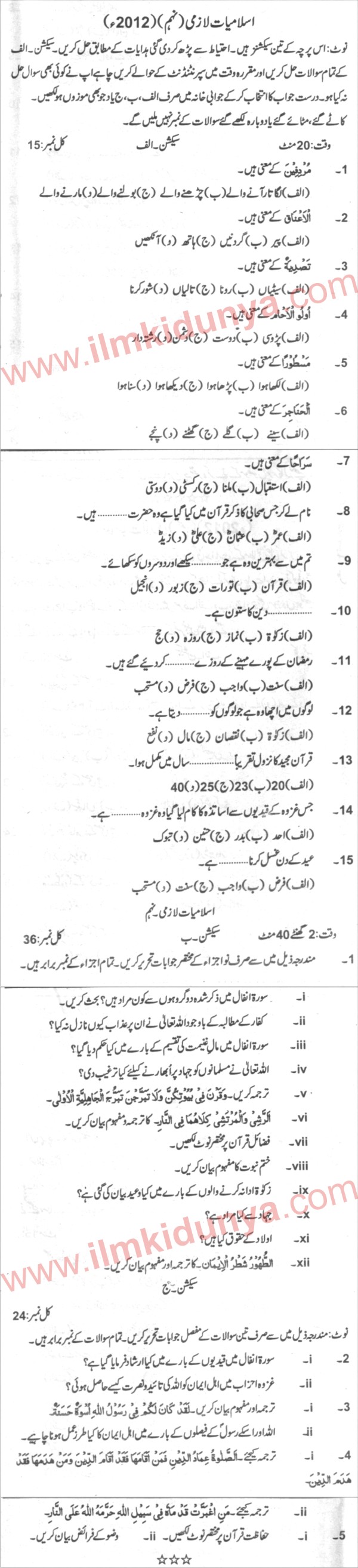 Paper Image