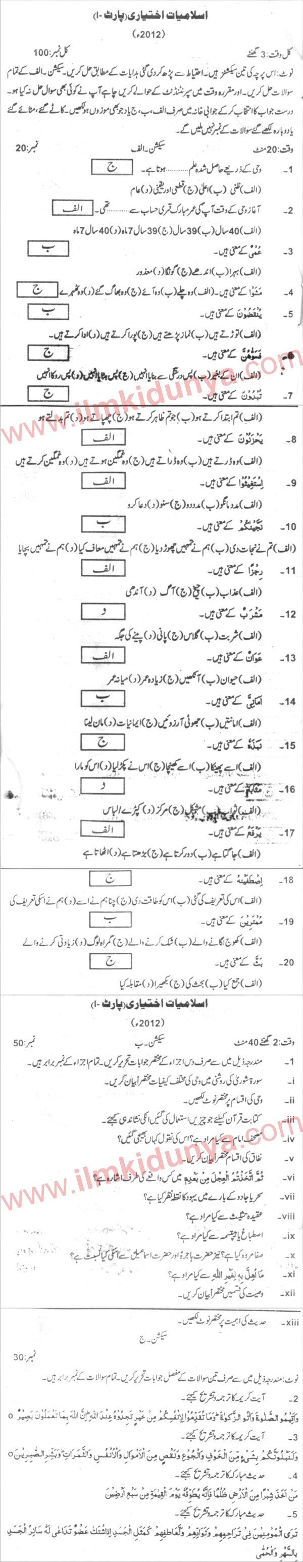Paper Image