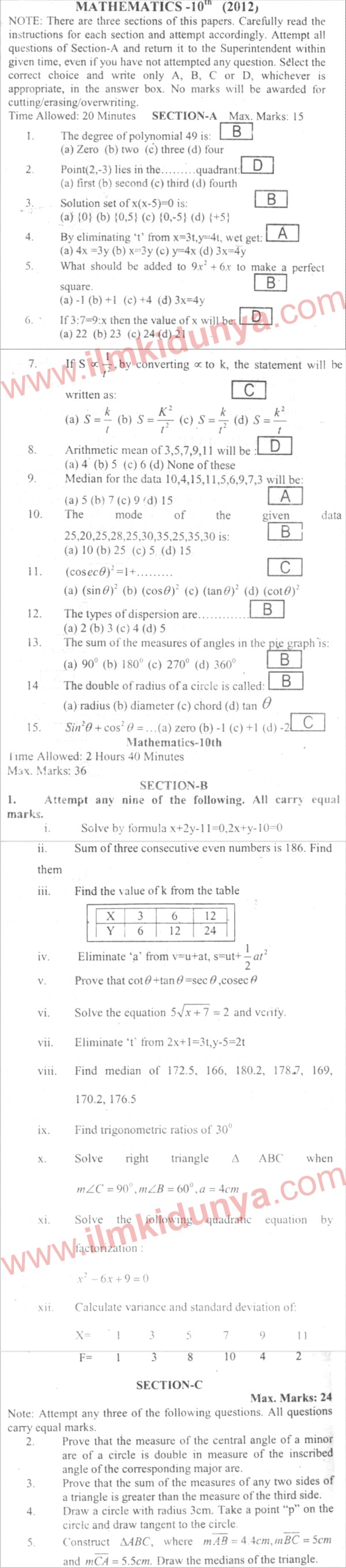 Paper Image