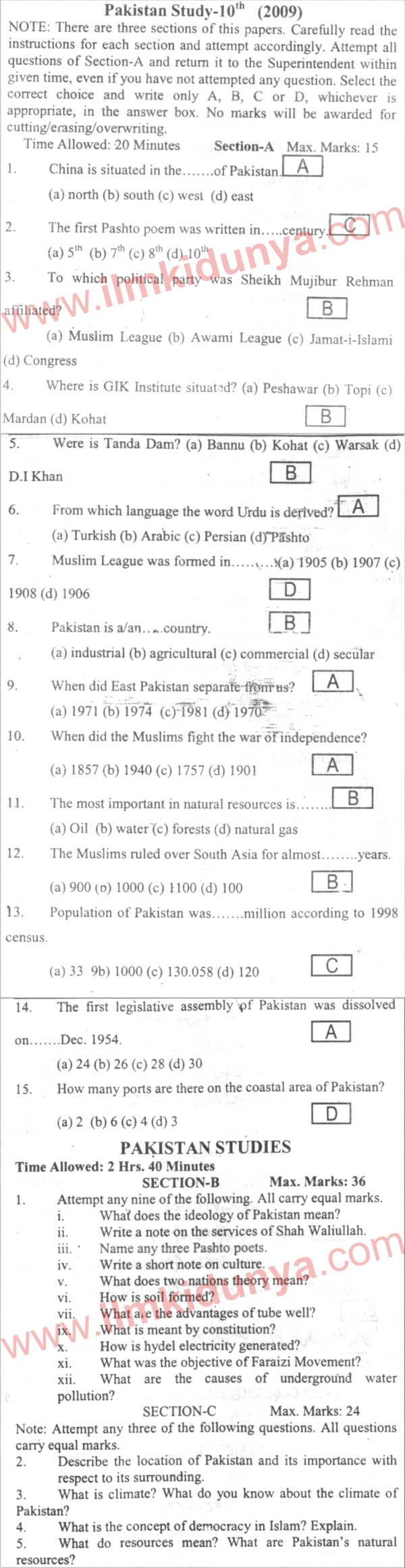 Paper Image