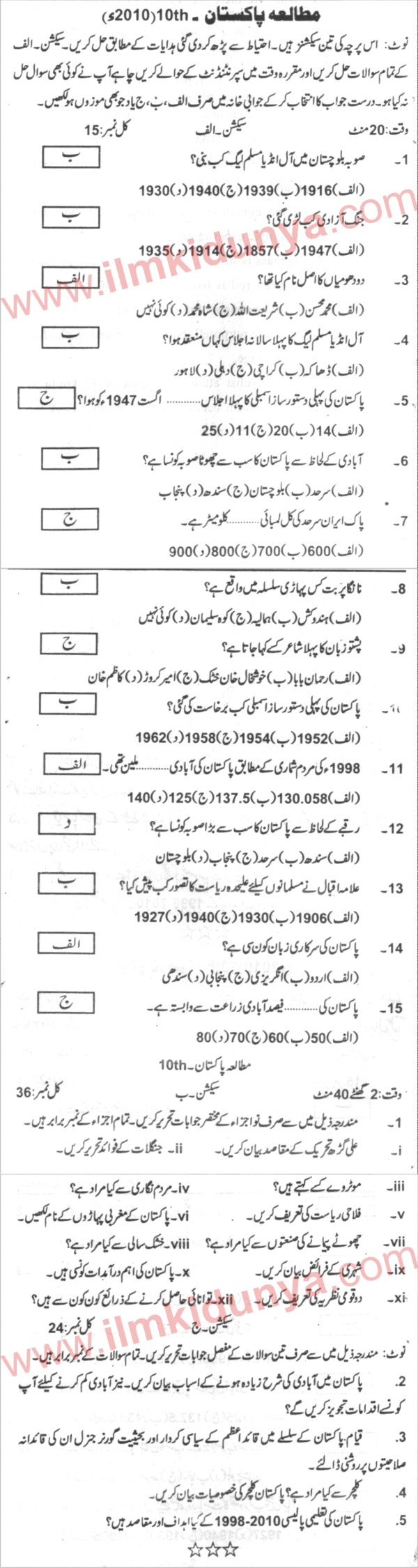 Paper Image
