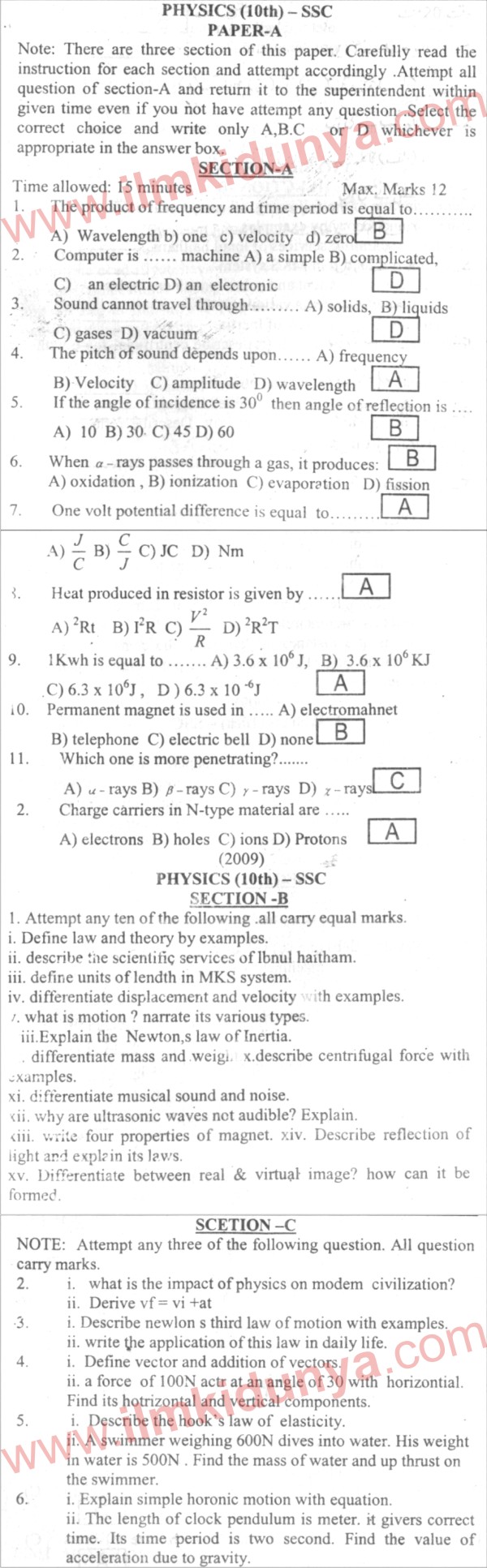 Paper Image