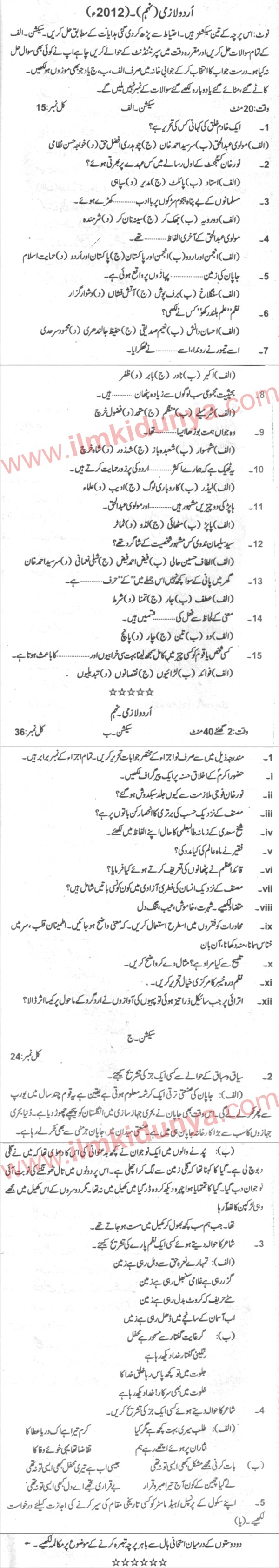 Paper Image