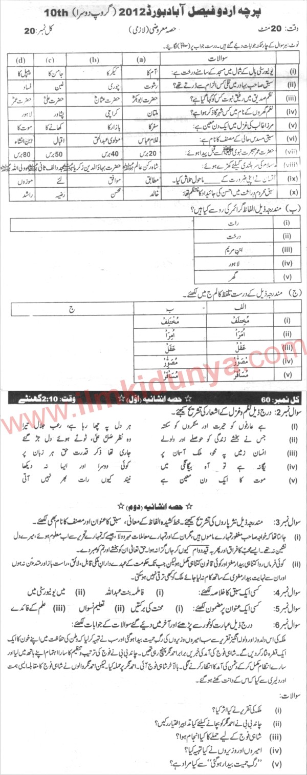 Paper Image