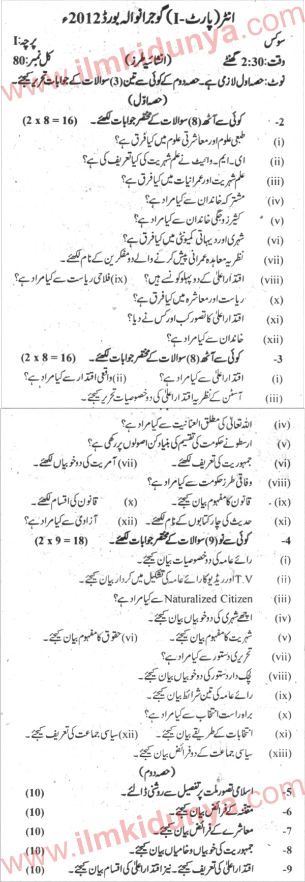Paper Image