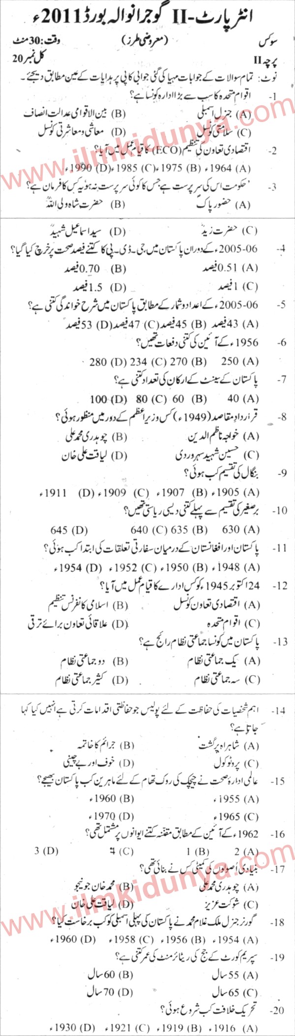 Paper Image