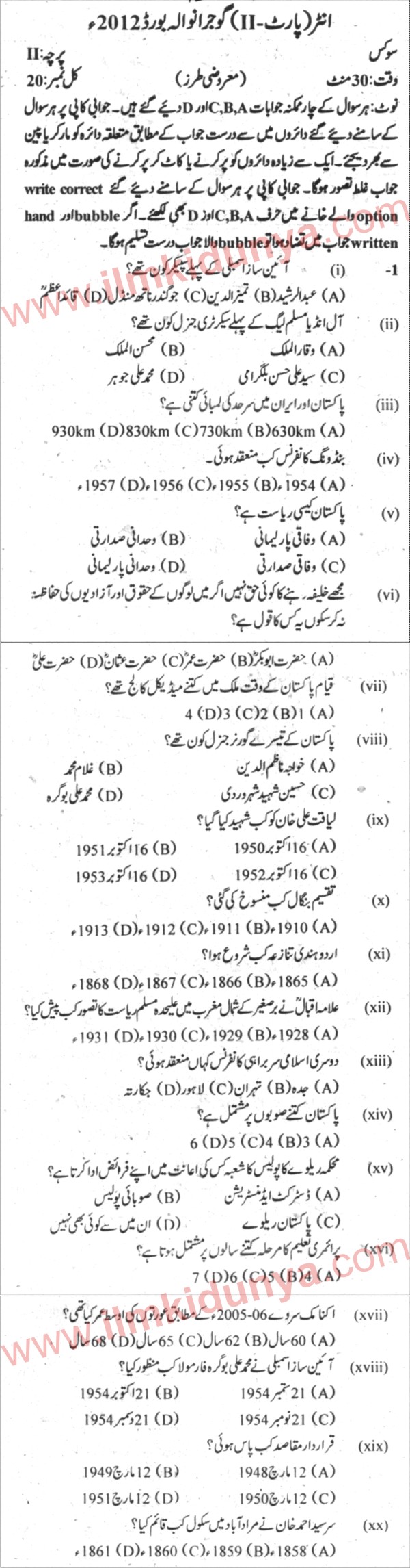 Paper Image