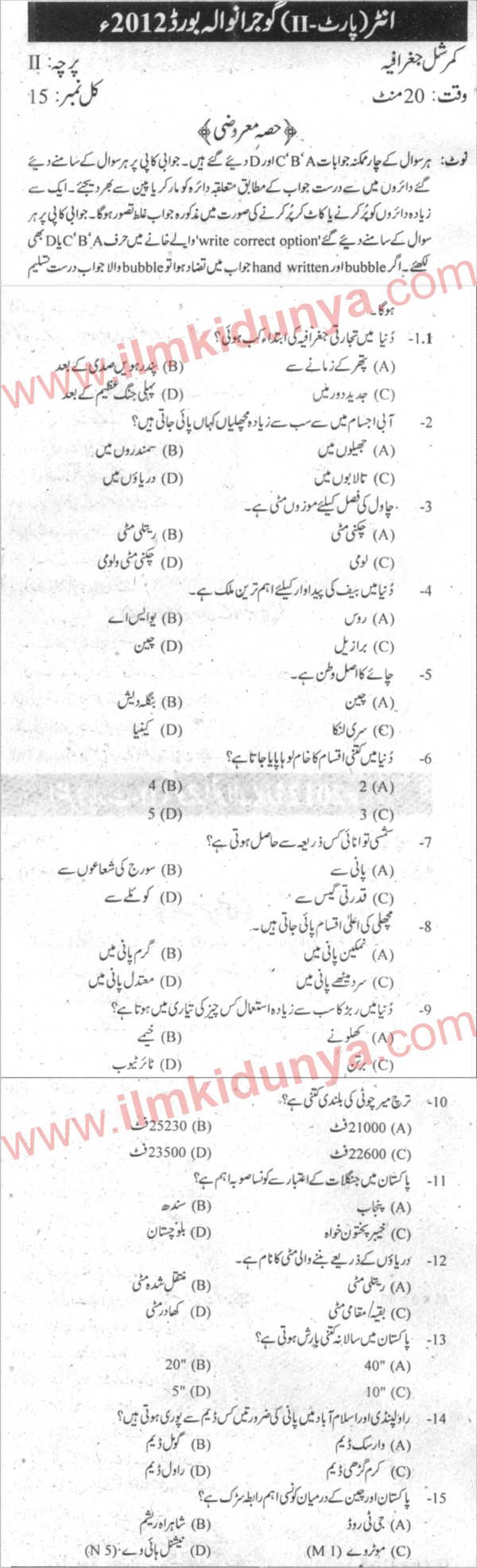 Paper Image