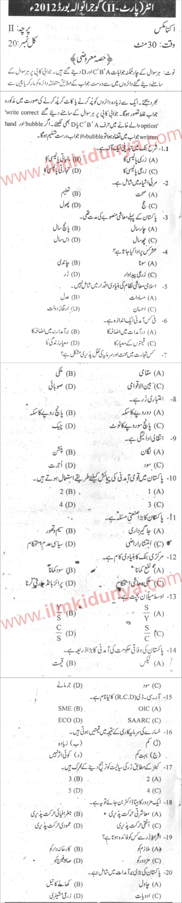 Paper Image