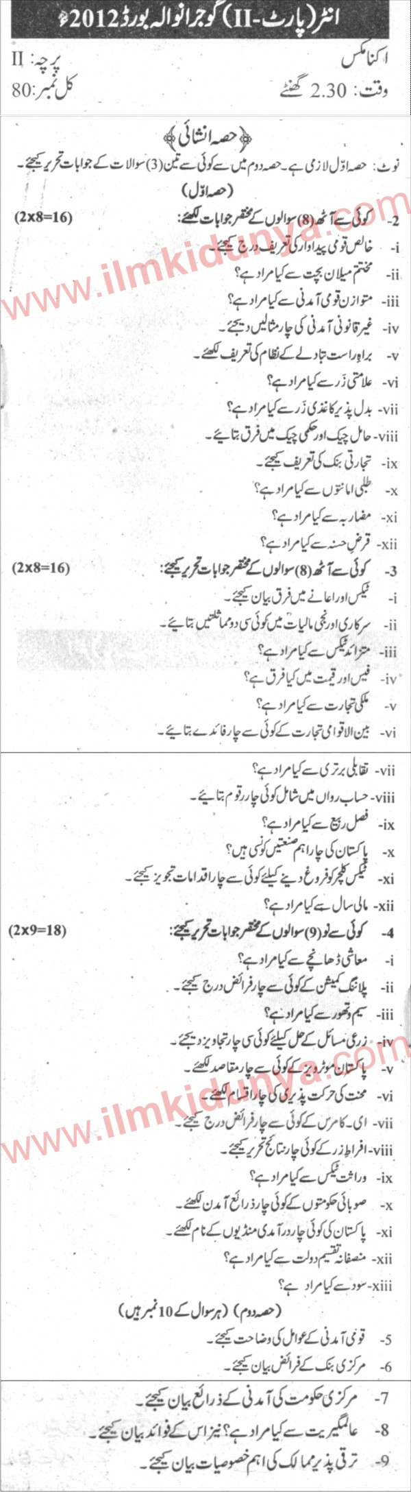 Paper Image