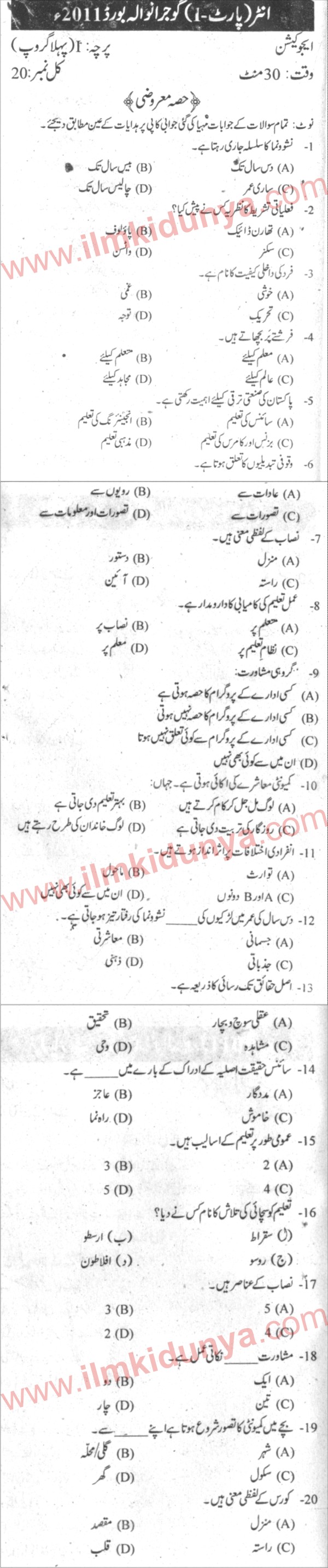 Paper Image