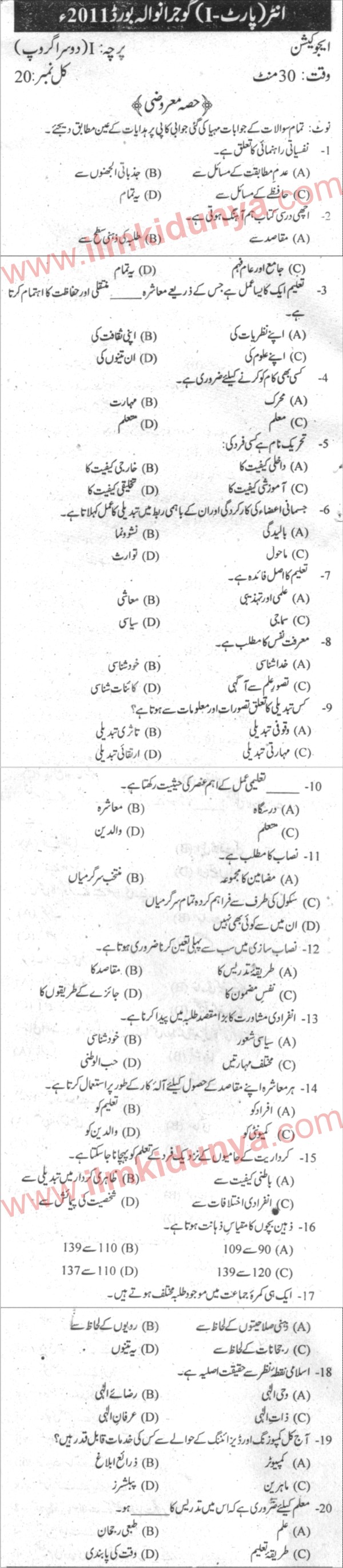Paper Image