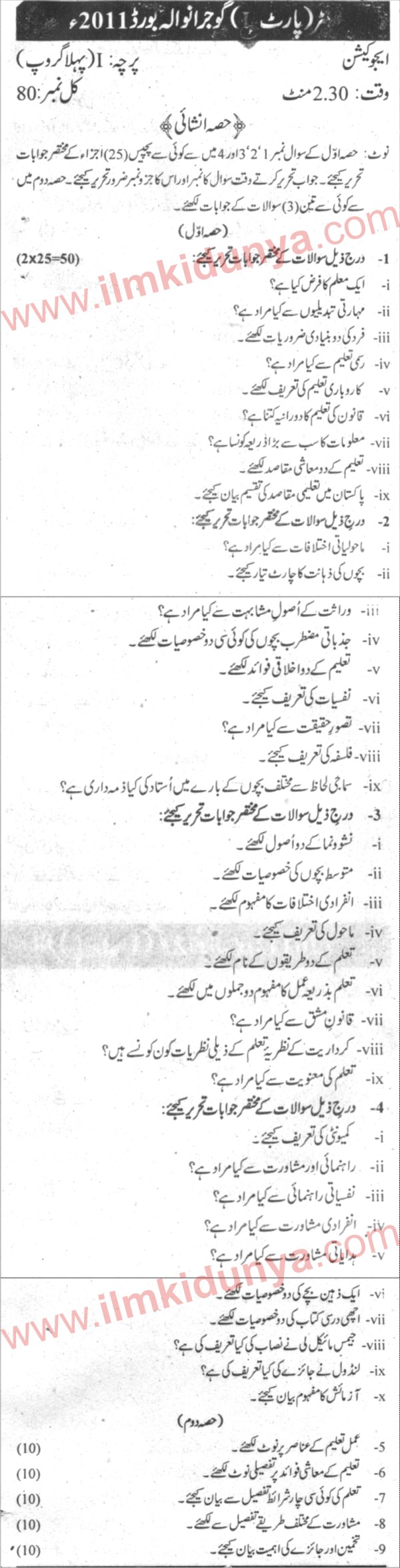 Paper Image