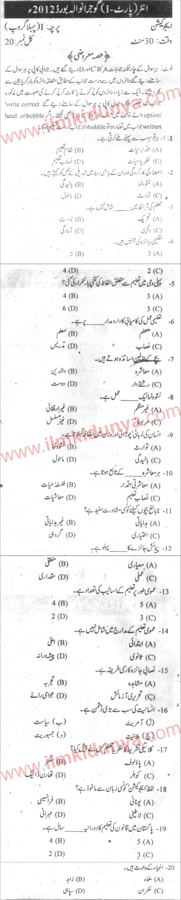 Paper Image