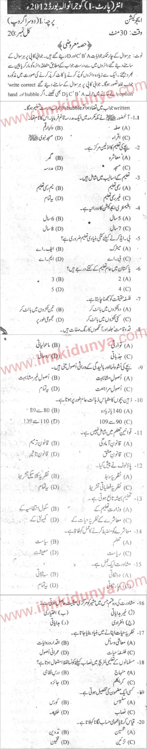 Paper Image